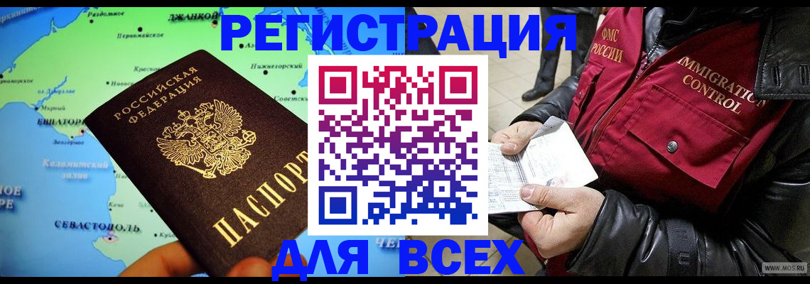 регистрация для дет. сада в Ярцево