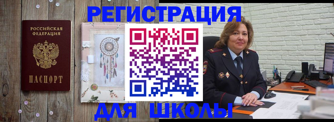 временная регистрация купить в Ярцево